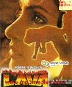 Lava 1984